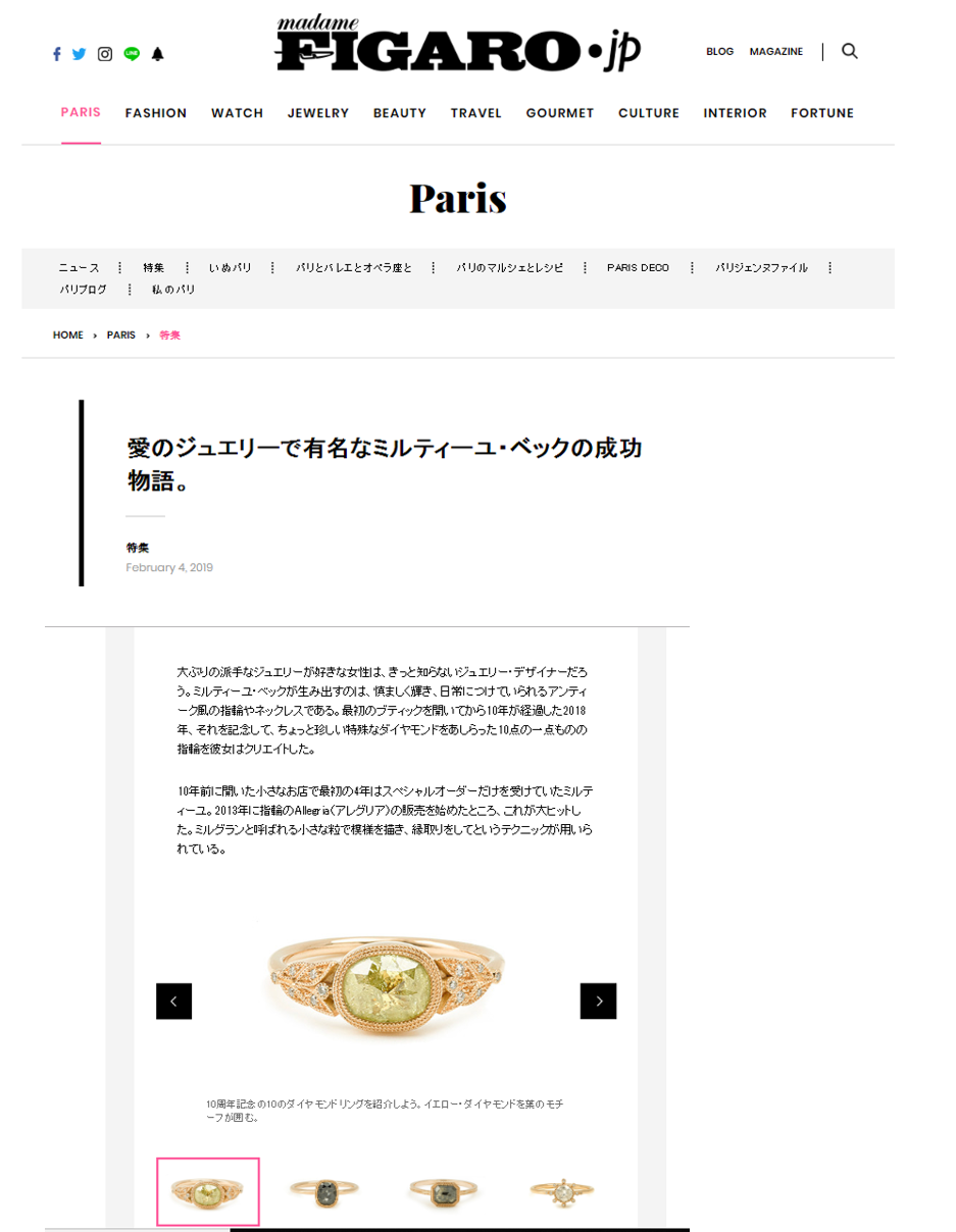 Madame Figaro Japon